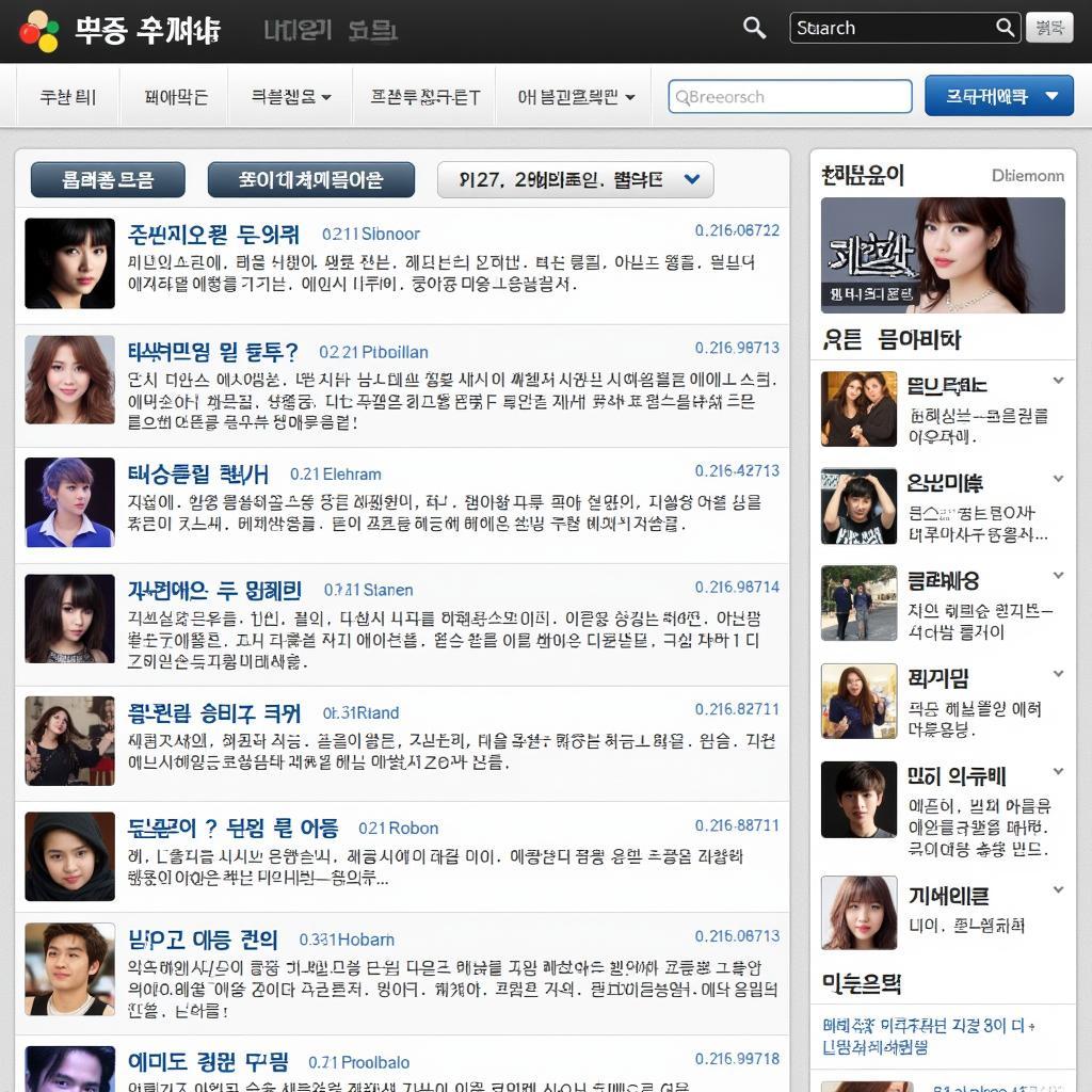 Kpop Fan Forum Homepage