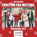 Uni5 Christmas Fan Meeting Flyer