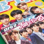 BTS Fans Magazine Vol.129 Cover Image